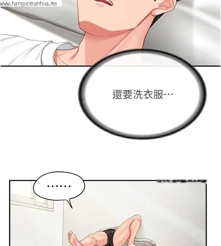 韩国漫画报告女班长:一根突起韩漫_报告女班长:一根突起-第24话-妳期待的是这个吧?在线免费阅读-韩国漫画-第27张图片