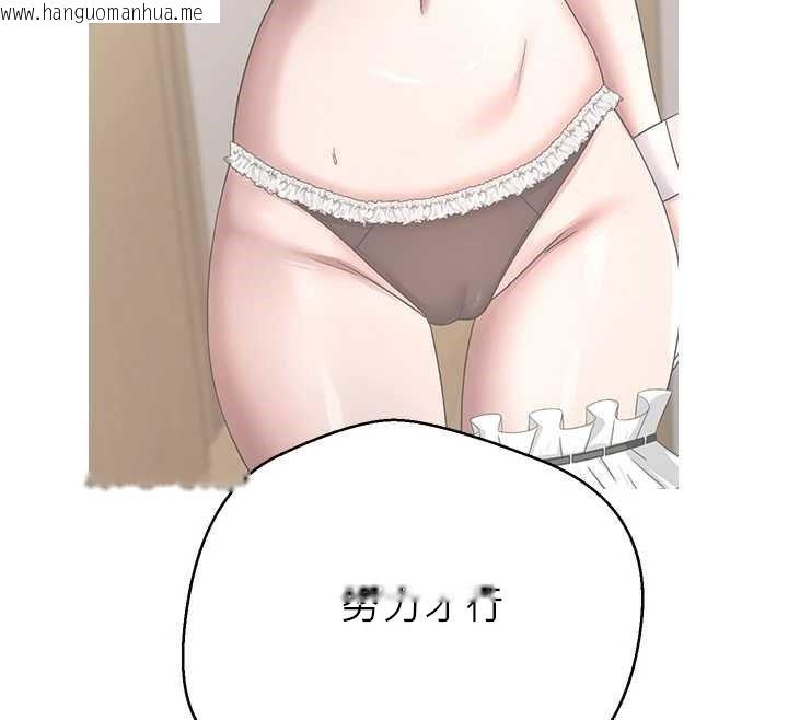 韩国漫画币转人生韩漫_币转人生-第43话-女仆用心服务在线免费阅读-韩国漫画-第39张图片