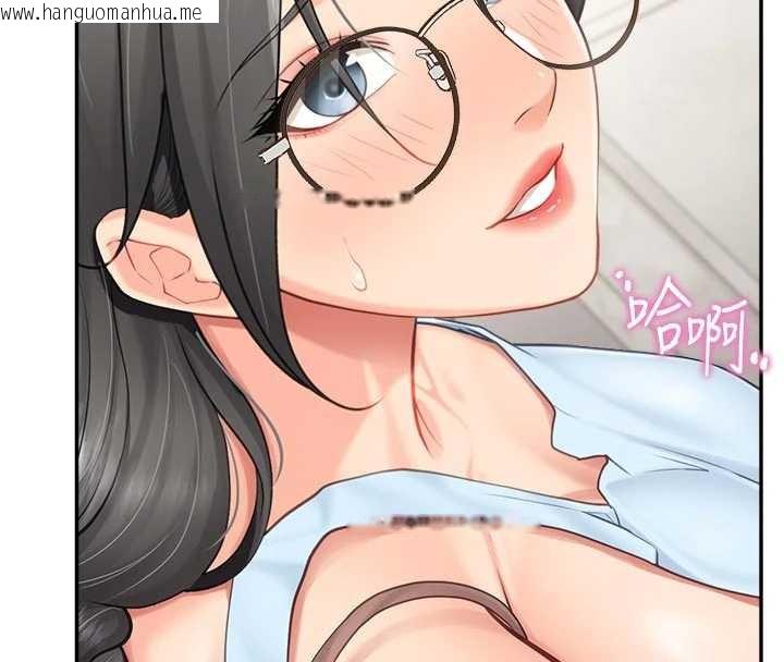 韩国漫画报告女班长:一根突起韩漫_报告女班长:一根突起-第24话-妳期待的是这个吧?在线免费阅读-韩国漫画-第100张图片