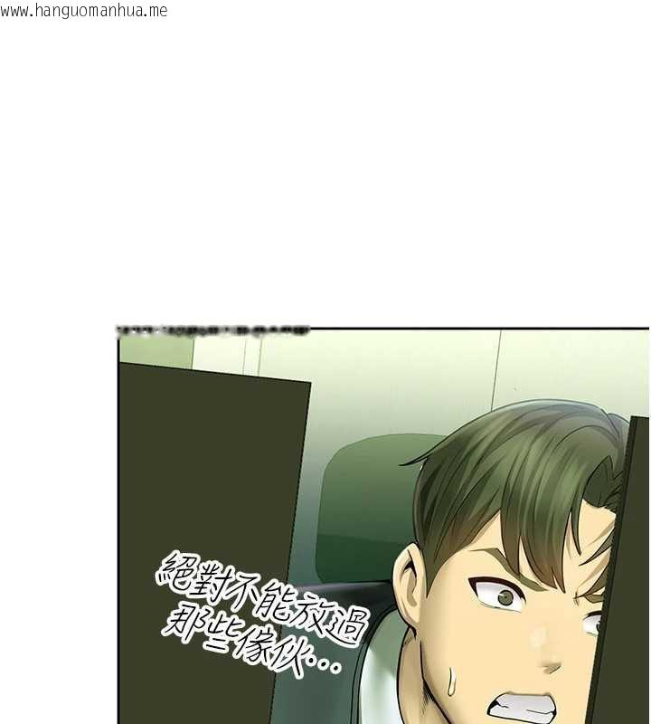 韩国漫画校园禁播角落韩漫_校园禁播角落-第2话-变态法学系主任的性癖在线免费阅读-韩国漫画-第59张图片