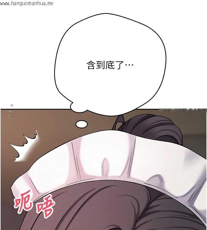 韩国漫画币转人生韩漫_币转人生-第43话-女仆用心服务在线免费阅读-韩国漫画-第25张图片