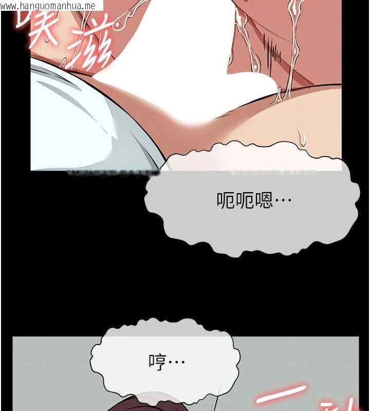 韩国漫画尸变家园:以身相许韩漫_尸变家园:以身相许-第15话-被巨棒插到高潮在线免费阅读-韩国漫画-第115张图片
