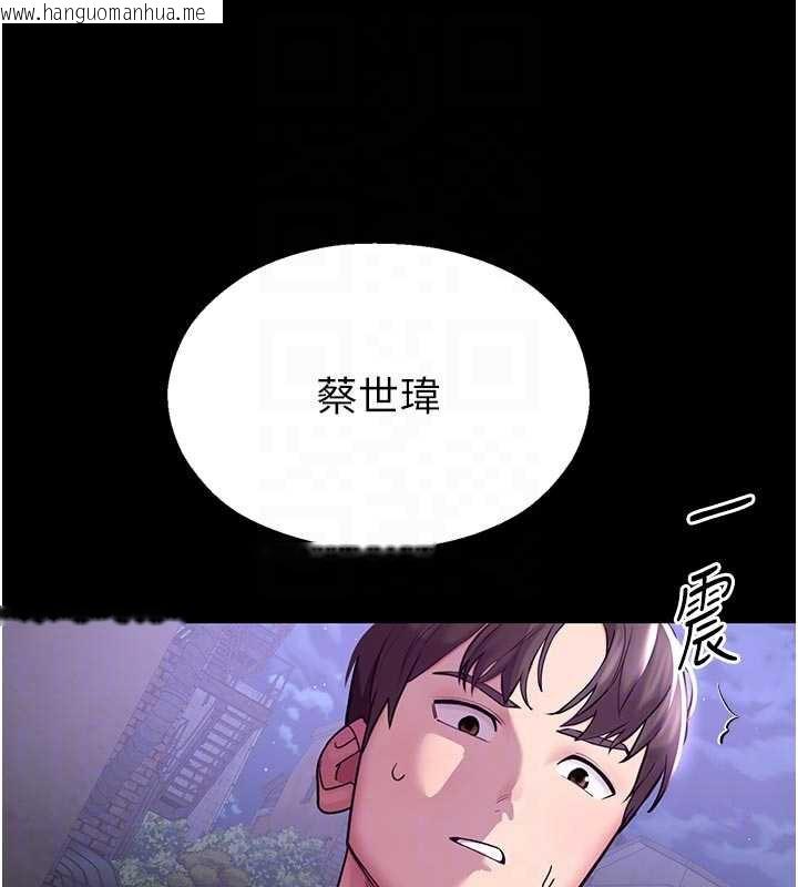 韩国漫画校园禁播角落韩漫_校园禁播角落-第3话-女大生自慰Live秀在线免费阅读-韩国漫画-第45张图片