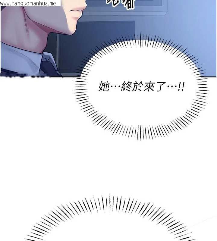 韩国漫画校园禁播角落韩漫_校园禁播角落-第3话-女大生自慰Live秀在线免费阅读-韩国漫画-第101张图片