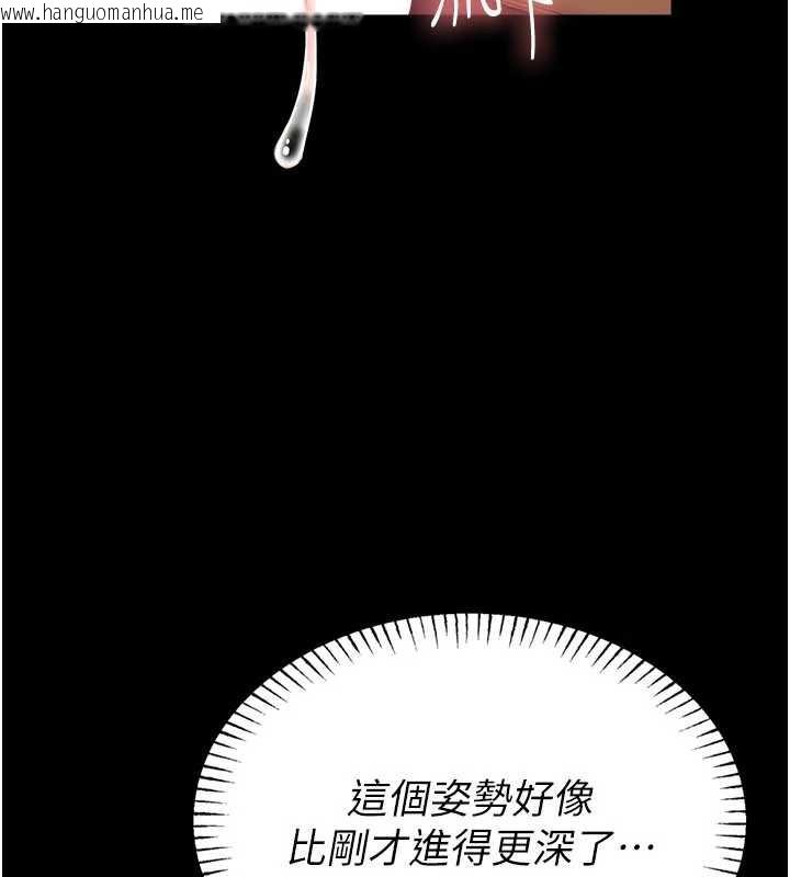 韩国漫画校园禁播角落韩漫_校园禁播角落-第6话-这边屋顶很适合打野炮在线免费阅读-韩国漫画-第99张图片