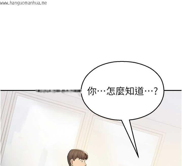 韩国漫画校园禁播角落韩漫_校园禁播角落-第4话-克制不住露阴的冲动在线免费阅读-韩国漫画-第29张图片