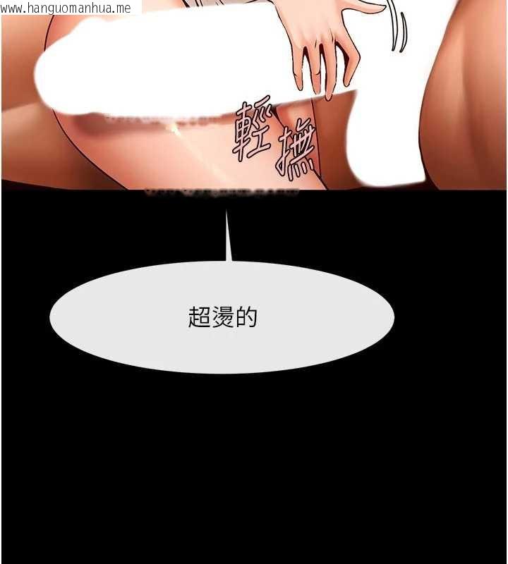 韩国漫画炸裂吧!巨棒韩漫_炸裂吧!巨棒-第101话-喜欢处女后穴吗?在线免费阅读-韩国漫画-第6张图片