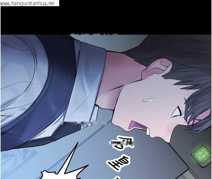 韩国漫画校园禁播角落韩漫_校园禁播角落-第4话-克制不住露阴的冲动在线免费阅读-韩国漫画-第8张图片