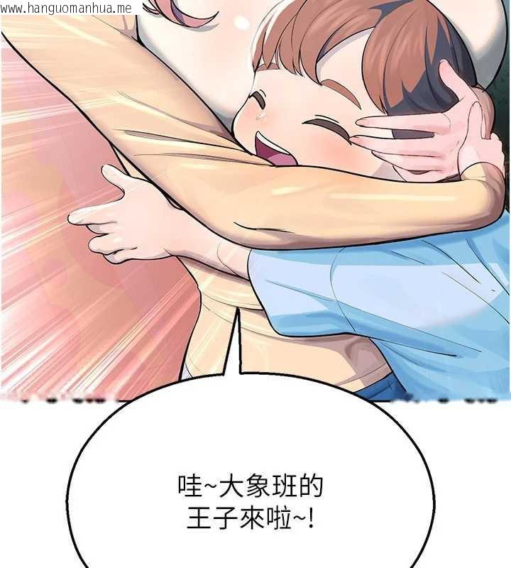 韩国漫画校园禁播角落韩漫_校园禁播角落-第2话-变态法学系主任的性癖在线免费阅读-韩国漫画-第17张图片