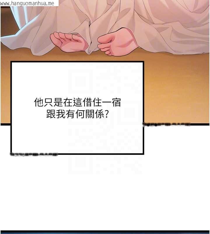 韩国漫画命运:贞洁欲女韩漫_命运:贞洁欲女-第60话-月夜枕湿处女水在线免费阅读-韩国漫画-第108张图片