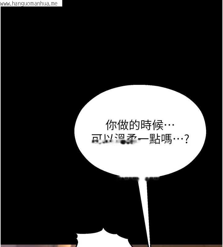 韩国漫画校园禁播角落韩漫_校园禁播角落-第5话-是妳自己要玩火的!在线免费阅读-韩国漫画-第130张图片