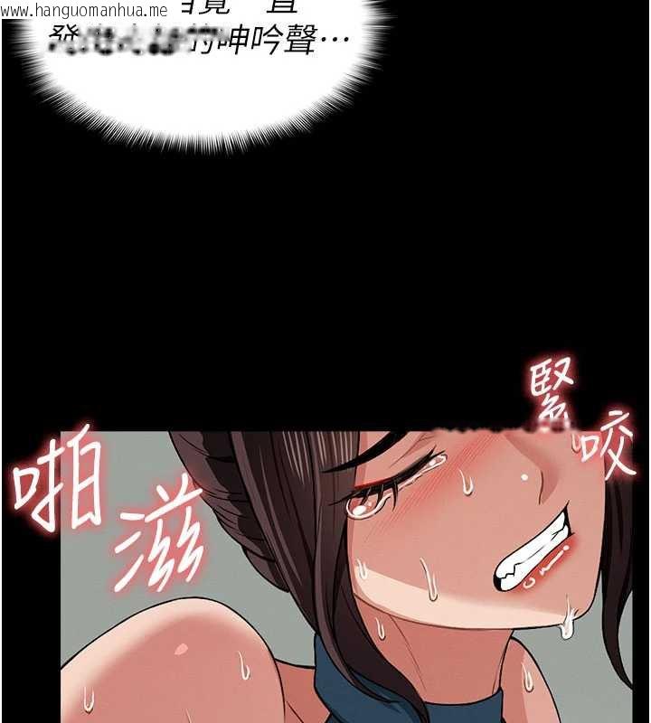 韩国漫画尸变家园:以身相许韩漫_尸变家园:以身相许-第15话-被巨棒插到高潮在线免费阅读-韩国漫画-第30张图片