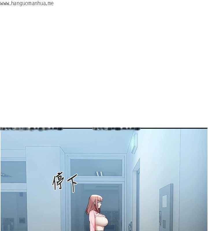 韩国漫画校园禁播角落韩漫_校园禁播角落-第4话-克制不住露阴的冲动在线免费阅读-韩国漫画-第100张图片