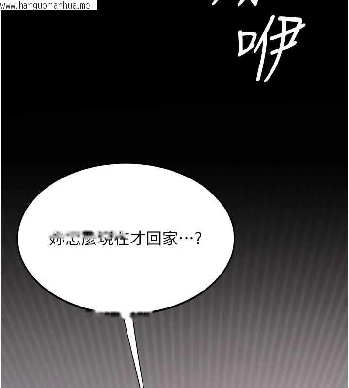 韩国漫画复仇母女丼韩漫_复仇母女丼-第123话-今晚换我独占你在线免费阅读-韩国漫画-第13张图片