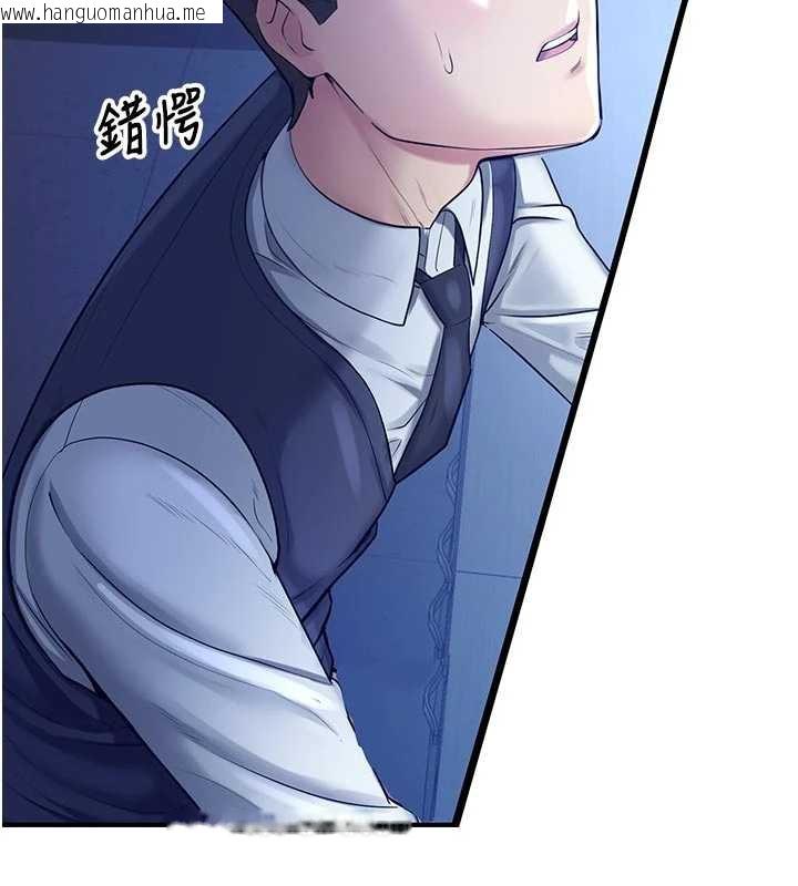 韩国漫画校园禁播角落韩漫_校园禁播角落-第3话-女大生自慰Live秀在线免费阅读-韩国漫画-第129张图片