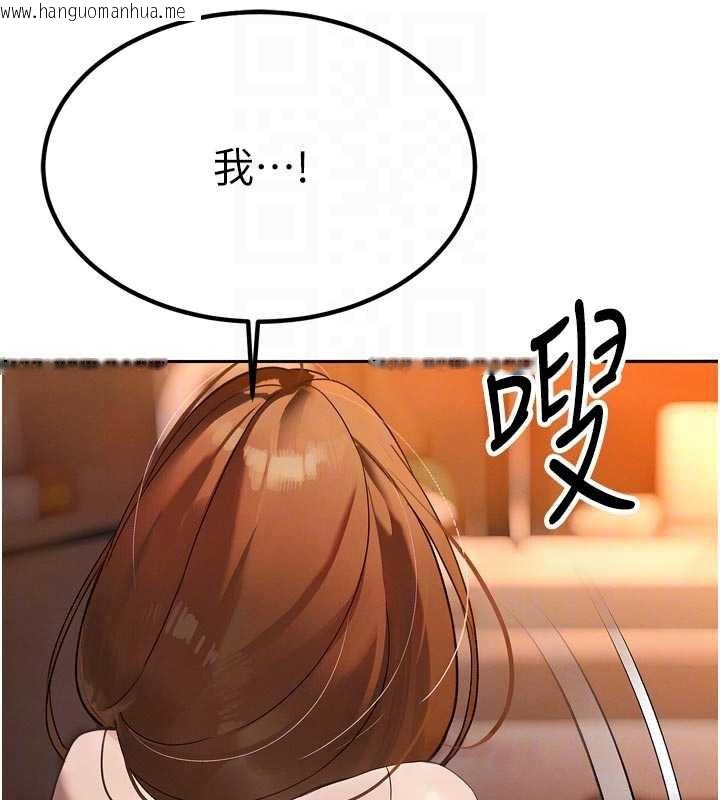 韩国漫画暴君会长的娇媳们韩漫_暴君会长的娇媳们-第10话-会长…好像变了?!在线免费阅读-韩国漫画-第18张图片