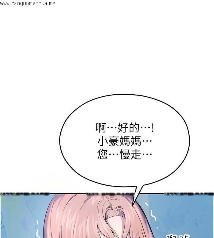 韩国漫画校园禁播角落韩漫_校园禁播角落-第2话-变态法学系主任的性癖在线免费阅读-韩国漫画-第24张图片