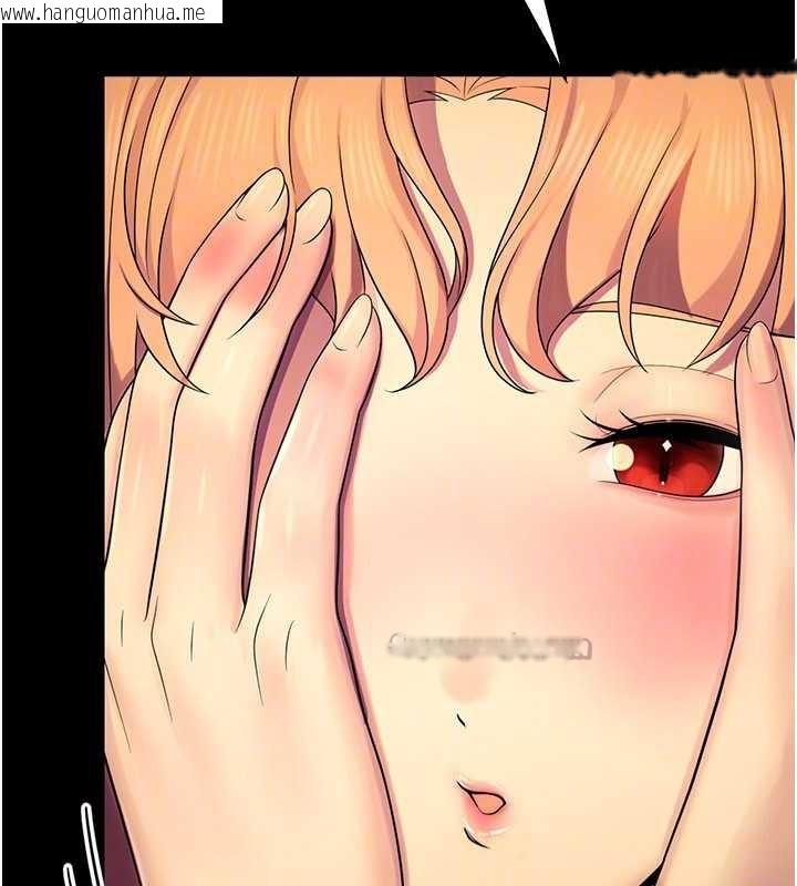 韩国漫画校园禁播角落韩漫_校园禁播角落-第6话-这边屋顶很适合打野炮在线免费阅读-韩国漫画-第140张图片