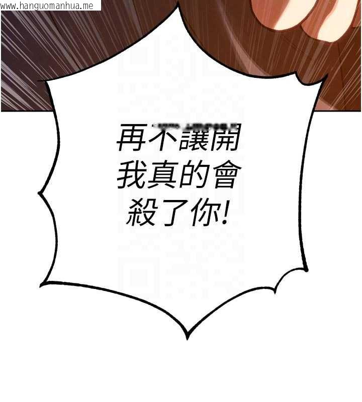 韩国漫画暴君会长的娇媳们韩漫_暴君会长的娇媳们-第10话-会长…好像变了?!在线免费阅读-韩国漫画-第81张图片