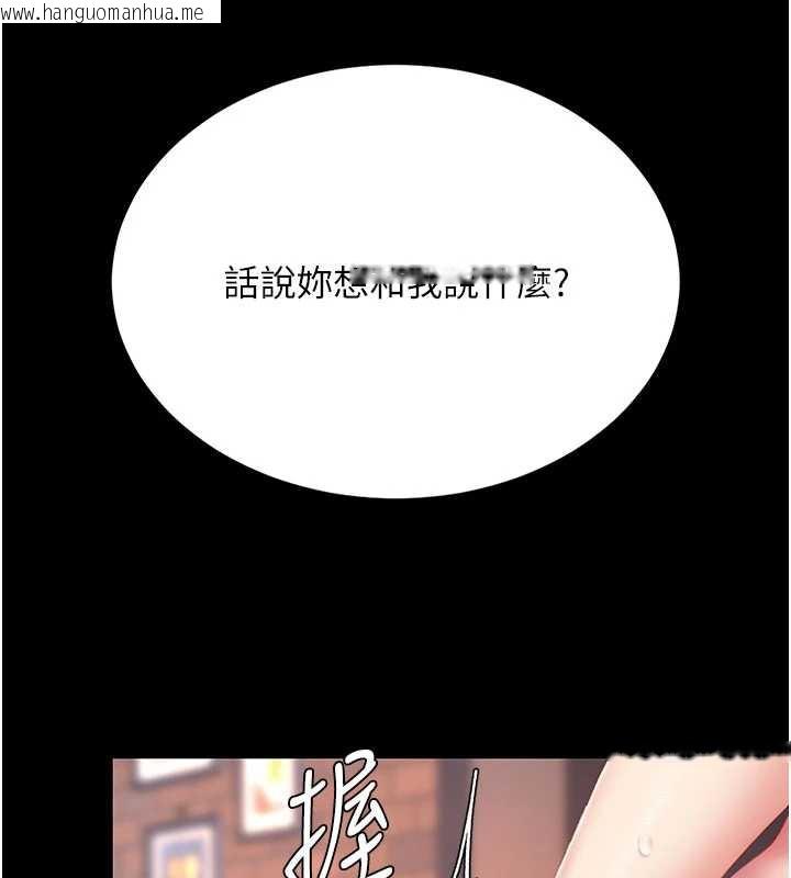 韩国漫画复仇母女丼韩漫_复仇母女丼-第123话-今晚换我独占你在线免费阅读-韩国漫画-第216张图片