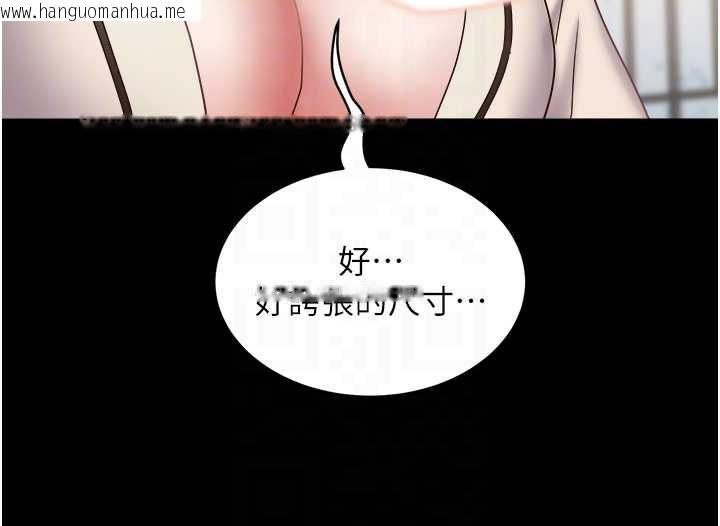 韩国漫画大凤村妇女会韩漫_大凤村妇女会-第19话-搞上家中大雕猛男在线免费阅读-韩国漫画-第97张图片