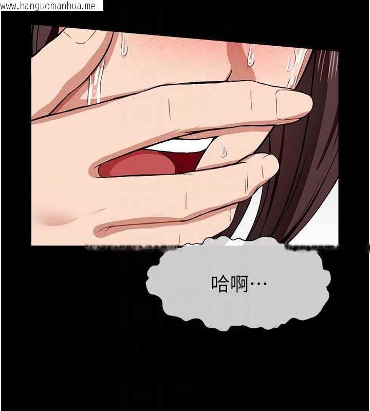 韩国漫画尸变家园:以身相许韩漫_尸变家园:以身相许-第15话-被巨棒插到高潮在线免费阅读-韩国漫画-第118张图片