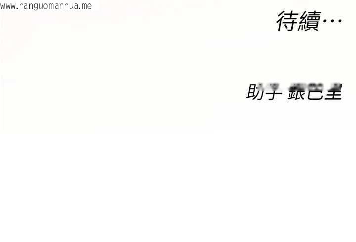 韩国漫画校园禁播角落韩漫_校园禁播角落-第5话-是妳自己要玩火的!在线免费阅读-韩国漫画-第157张图片