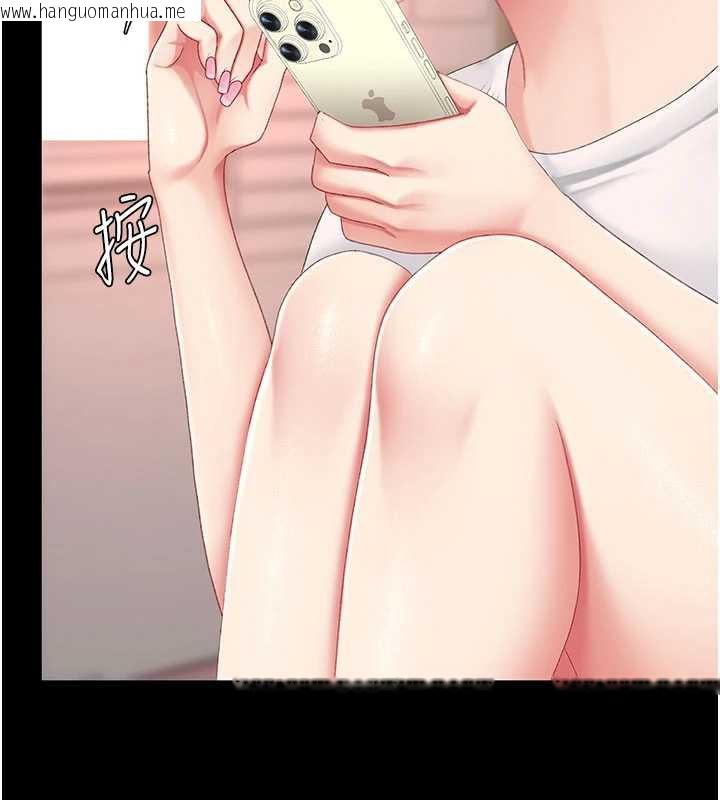 韩国漫画复仇母女丼韩漫_复仇母女丼-第123话-今晚换我独占你在线免费阅读-韩国漫画-第153张图片