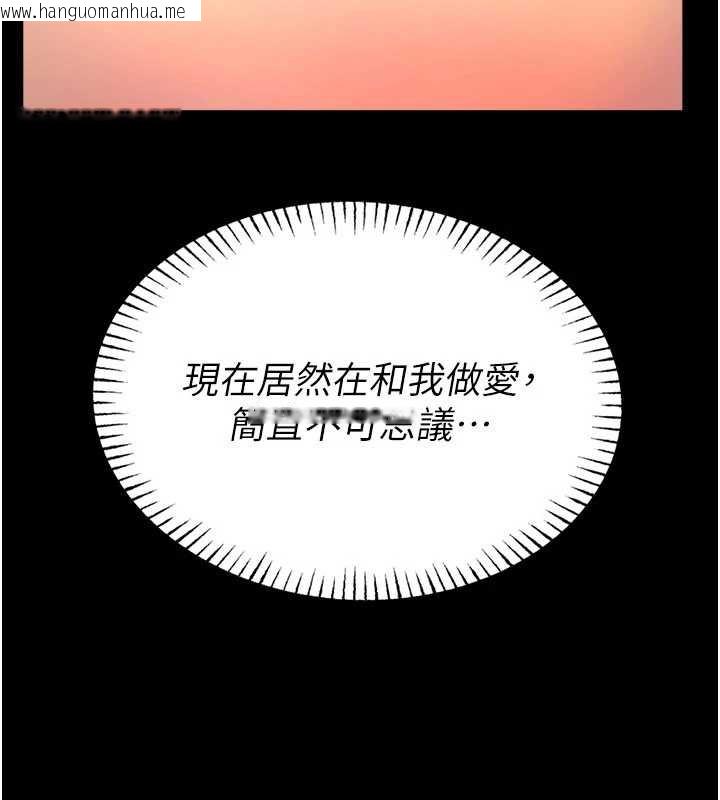 韩国漫画校园禁播角落韩漫_校园禁播角落-第6话-这边屋顶很适合打野炮在线免费阅读-韩国漫画-第15张图片