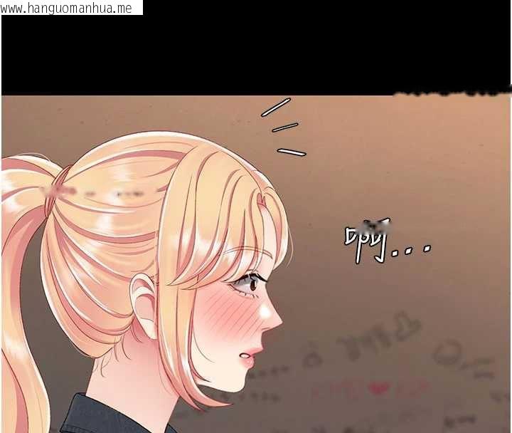 韩国漫画复仇母女丼韩漫_复仇母女丼-第123话-今晚换我独占你在线免费阅读-韩国漫画-第174张图片