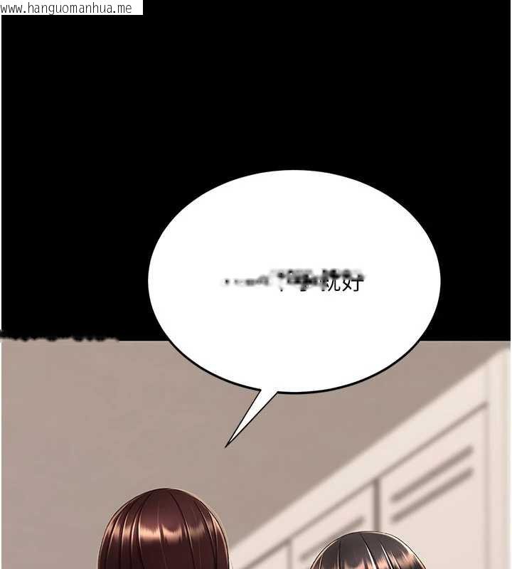 韩国漫画复仇母女丼韩漫_复仇母女丼-第123话-今晚换我独占你在线免费阅读-韩国漫画-第71张图片