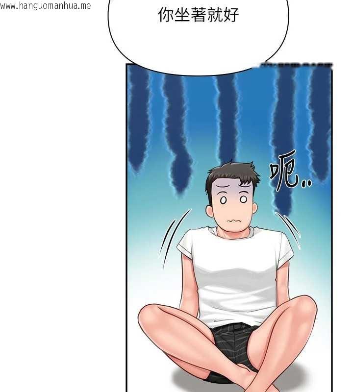 韩国漫画报告女班长:一根突起韩漫_报告女班长:一根突起-第24话-妳期待的是这个吧?在线免费阅读-韩国漫画-第55张图片