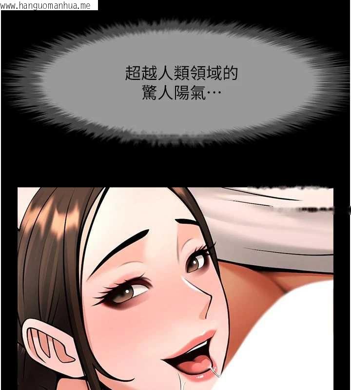韩国漫画炸裂吧!巨棒韩漫_炸裂吧!巨棒-第101话-喜欢处女后穴吗?在线免费阅读-韩国漫画-第23张图片