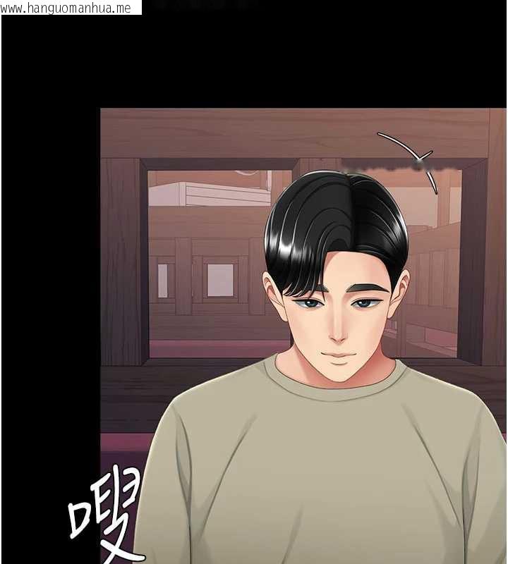 韩国漫画复仇母女丼韩漫_复仇母女丼-第123话-今晚换我独占你在线免费阅读-韩国漫画-第161张图片