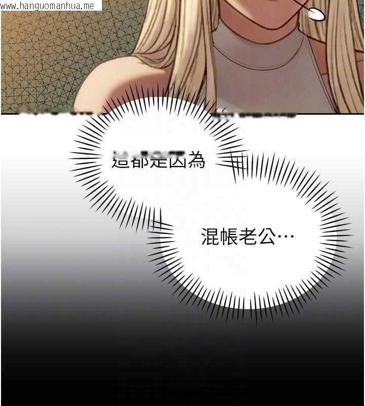 韩国漫画暴君会长的娇媳们韩漫_暴君会长的娇媳们-第10话-会长…好像变了?!在线免费阅读-韩国漫画-第49张图片