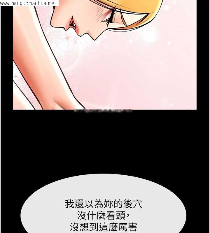 韩国漫画炸裂吧!巨棒韩漫_炸裂吧!巨棒-第101话-喜欢处女后穴吗?在线免费阅读-韩国漫画-第148张图片
