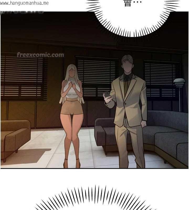 韩国漫画暴君会长的娇媳们韩漫_暴君会长的娇媳们-第10话-会长…好像变了?!在线免费阅读-韩国漫画-第140张图片