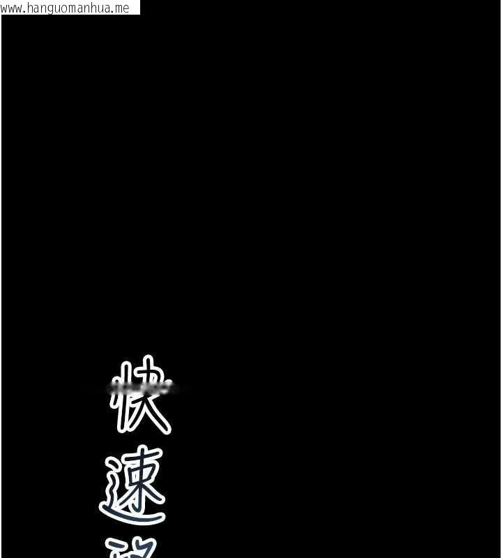 韩国漫画校园禁播角落韩漫_校园禁播角落-第2话-变态法学系主任的性癖在线免费阅读-韩国漫画-第240张图片