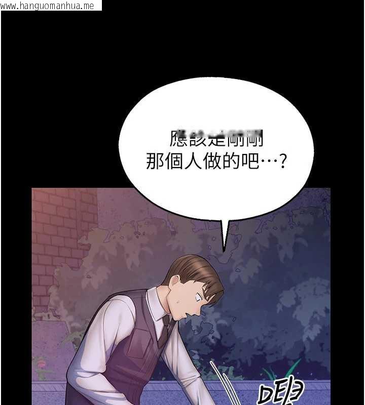 韩国漫画校园禁播角落韩漫_校园禁播角落-第2话-变态法学系主任的性癖在线免费阅读-韩国漫画-第249张图片