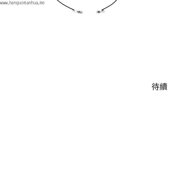 韩国漫画币转人生韩漫_币转人生-第43话-女仆用心服务在线免费阅读-韩国漫画-第153张图片