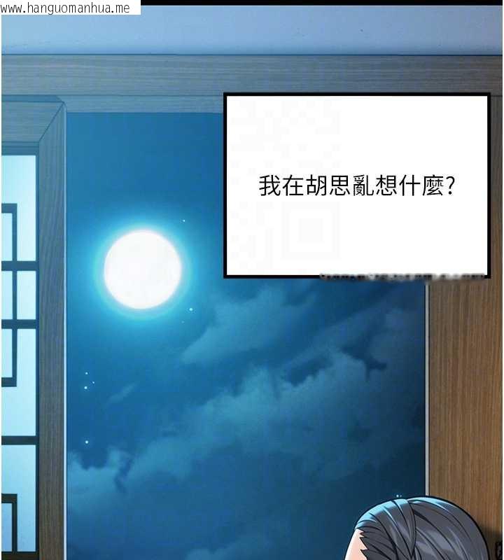 韩国漫画命运:贞洁欲女韩漫_命运:贞洁欲女-第60话-月夜枕湿处女水在线免费阅读-韩国漫画-第106张图片