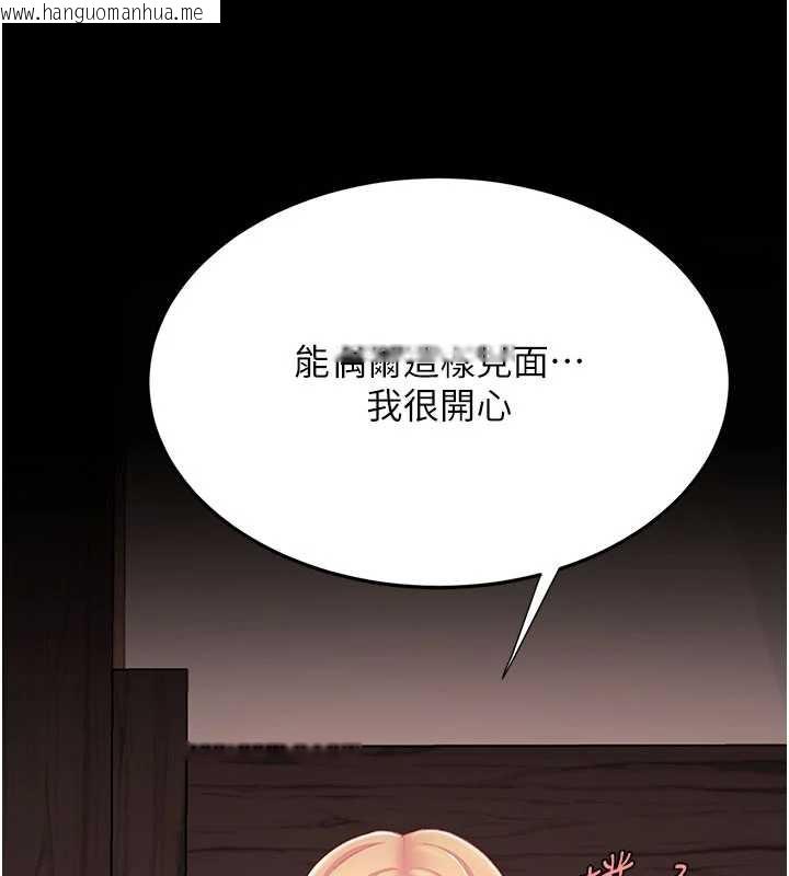 韩国漫画复仇母女丼韩漫_复仇母女丼-第123话-今晚换我独占你在线免费阅读-韩国漫画-第163张图片