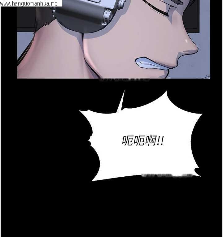 韩国漫画校园禁播角落韩漫_校园禁播角落-第2话-变态法学系主任的性癖在线免费阅读-韩国漫画-第198张图片