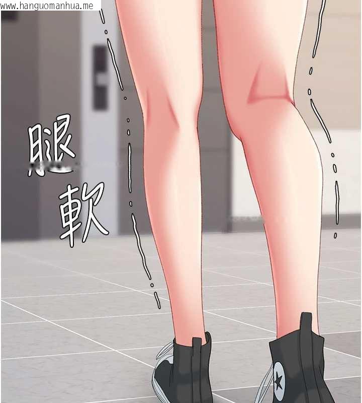 韩国漫画复仇母女丼韩漫_复仇母女丼-第123话-今晚换我独占你在线免费阅读-韩国漫画-第6张图片