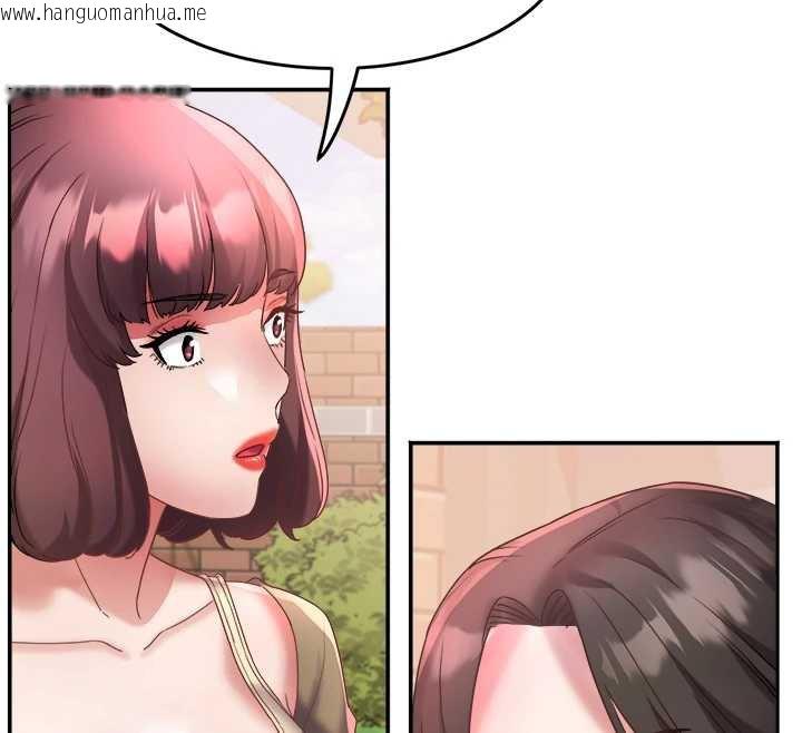 韩国漫画大凤村妇女会韩漫_大凤村妇女会-第19话-搞上家中大雕猛男在线免费阅读-韩国漫画-第12张图片