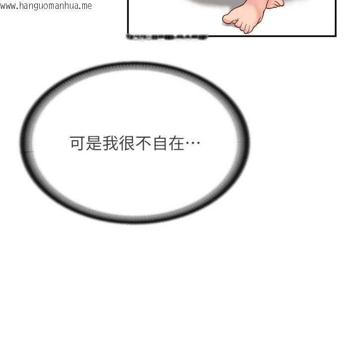 韩国漫画报告女班长:一根突起韩漫_报告女班长:一根突起-第24话-妳期待的是这个吧?在线免费阅读-韩国漫画-第56张图片