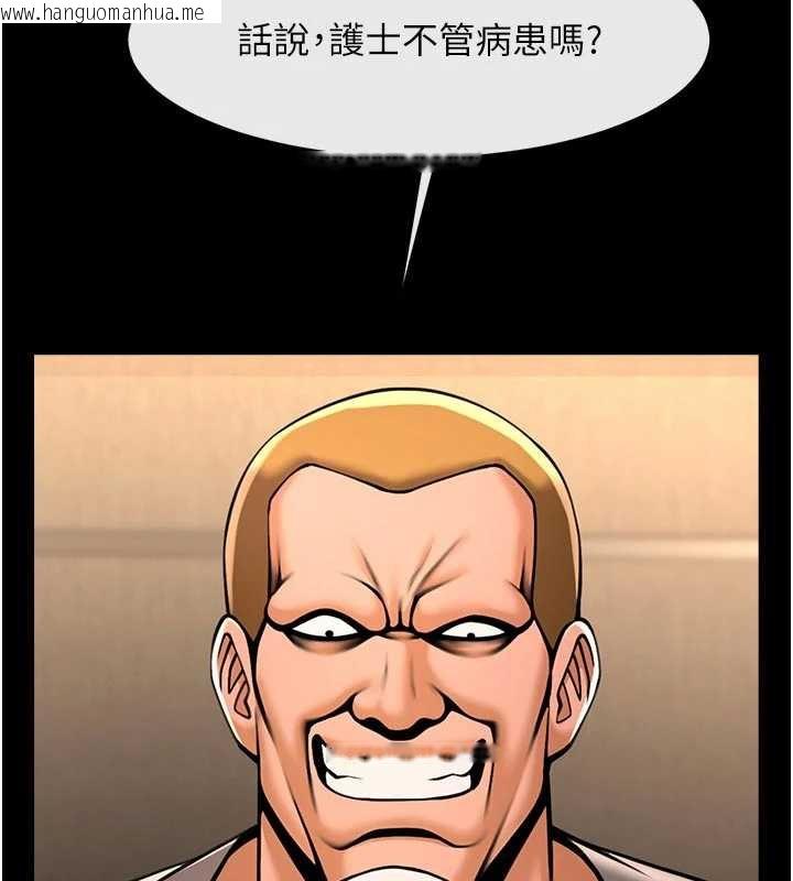 韩国漫画炸裂吧!巨棒韩漫_炸裂吧!巨棒-第101话-喜欢处女后穴吗?在线免费阅读-韩国漫画-第3张图片