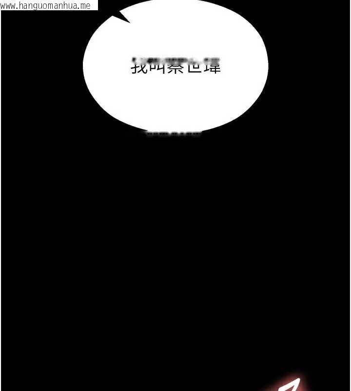 韩国漫画校园禁播角落韩漫_校园禁播角落-第6话-这边屋顶很适合打野炮在线免费阅读-韩国漫画-第52张图片