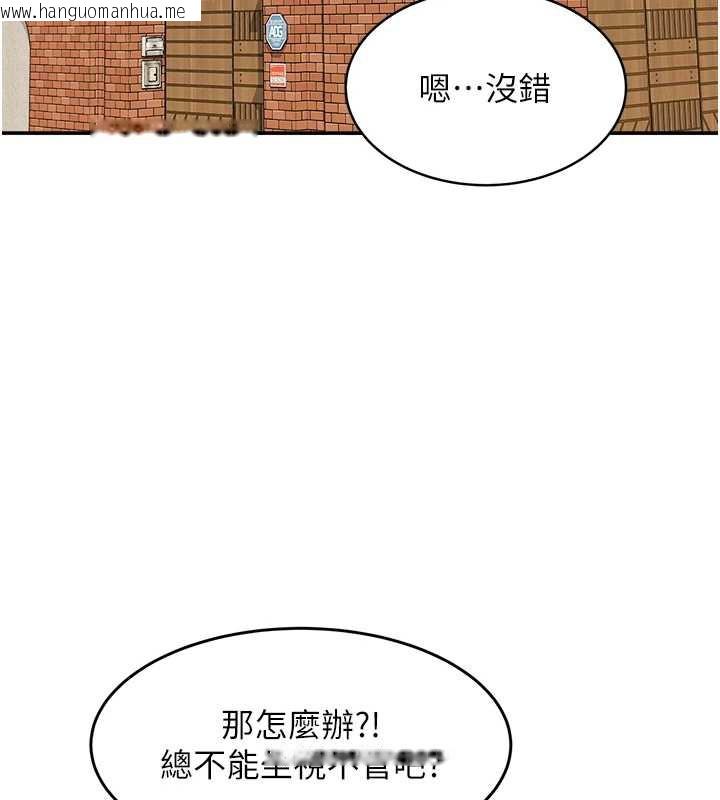 韩国漫画大凤村妇女会韩漫_大凤村妇女会-第19话-搞上家中大雕猛男在线免费阅读-韩国漫画-第11张图片