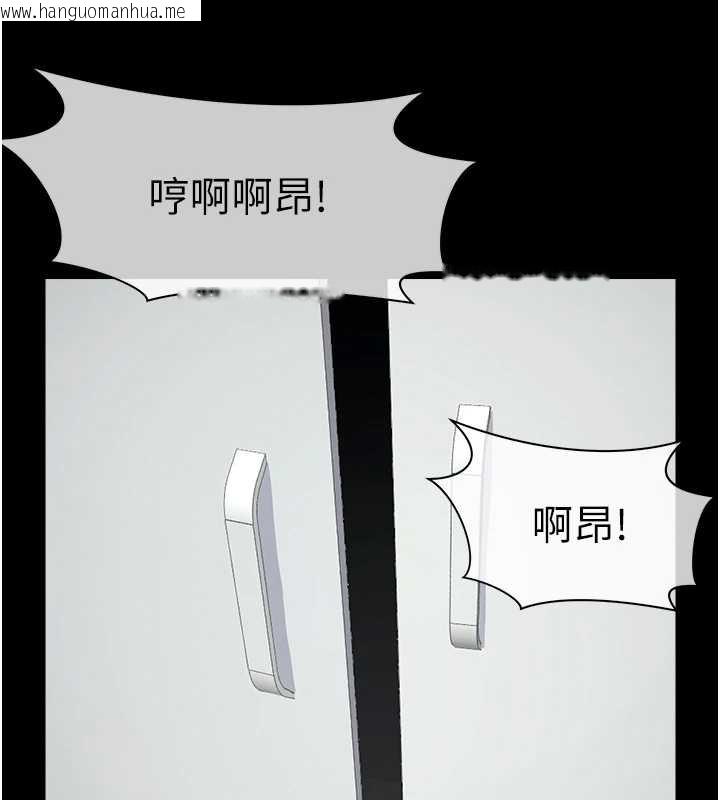 韩国漫画尸变家园:以身相许韩漫_尸变家园:以身相许-第15话-被巨棒插到高潮在线免费阅读-韩国漫画-第7张图片